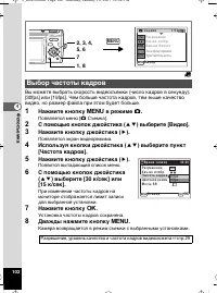 Страница 103