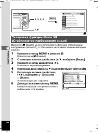 Страница 105