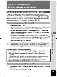 Страница 106