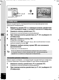 Страница 113
