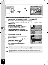 Страница 123