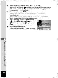 Страница 125