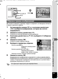 Страница 126