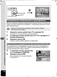 Страница 127