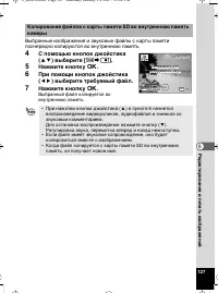Страница 128