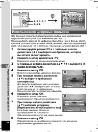 Страница 129