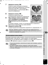 Страница 132