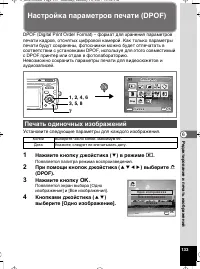 Страница 134