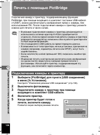 Страница 137