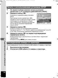 Страница 141