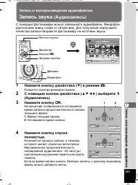Страница 142