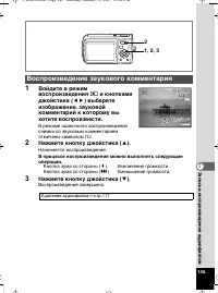 Страница 146