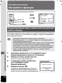 Страница 147