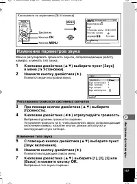 Страница 148