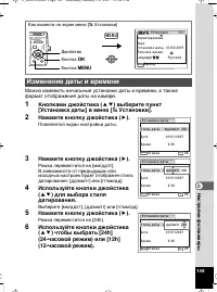 Страница 150