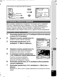 Страница 152