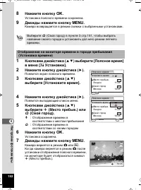 Страница 153