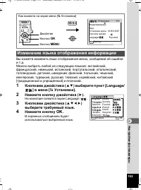 Страница 154