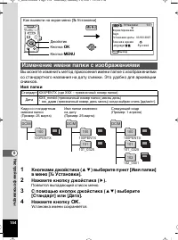 Страница 155