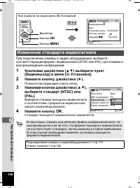 Страница 157