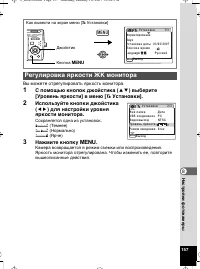 Страница 158