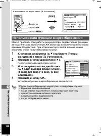 Страница 159