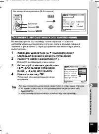 Страница 160
