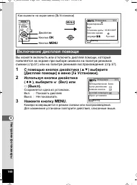 Страница 161