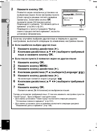 Страница 35