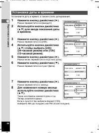 Страница 37
