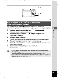 Страница 66