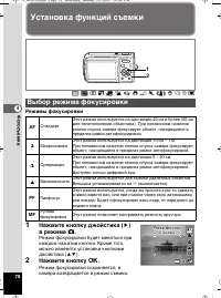 Страница 79