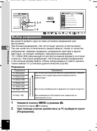 Страница 83