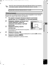 Страница 88