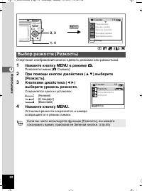 Страница 93
