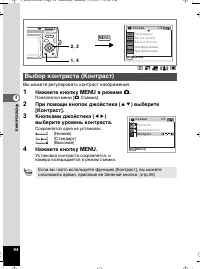 Страница 95