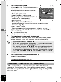 Страница 99