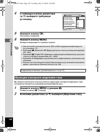 Страница 103