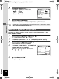 Страница 107