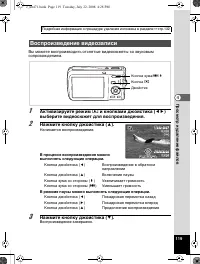 Страница 120