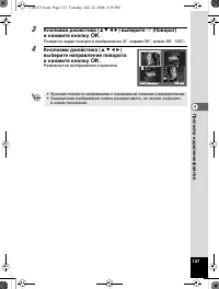 Страница 128
