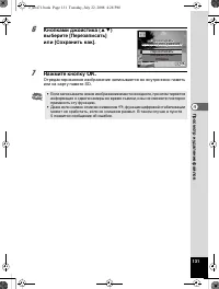 Страница 132