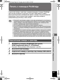 Страница 162