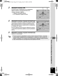 Страница 170