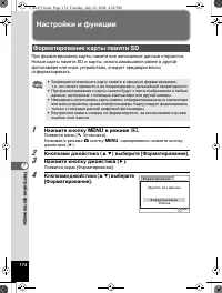 Страница 175
