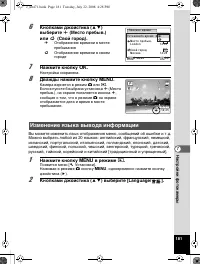 Страница 182
