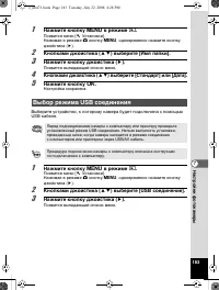 Страница 184