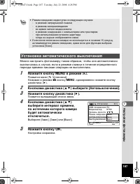 Страница 188