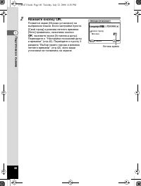 Страница 41