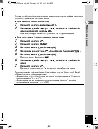 Страница 42